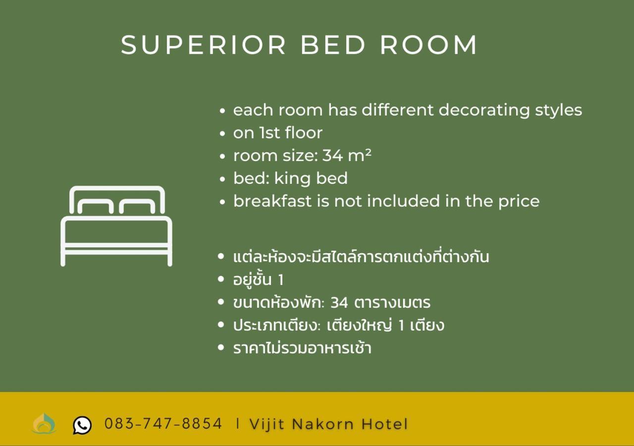Vijit Nakorn Hotel Sisaket Camera foto