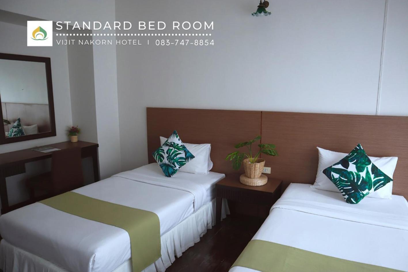 Vijit Nakorn Hotel Sisaket Esterno foto